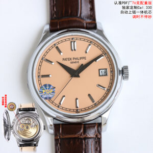 Patek Philippe Calatrava