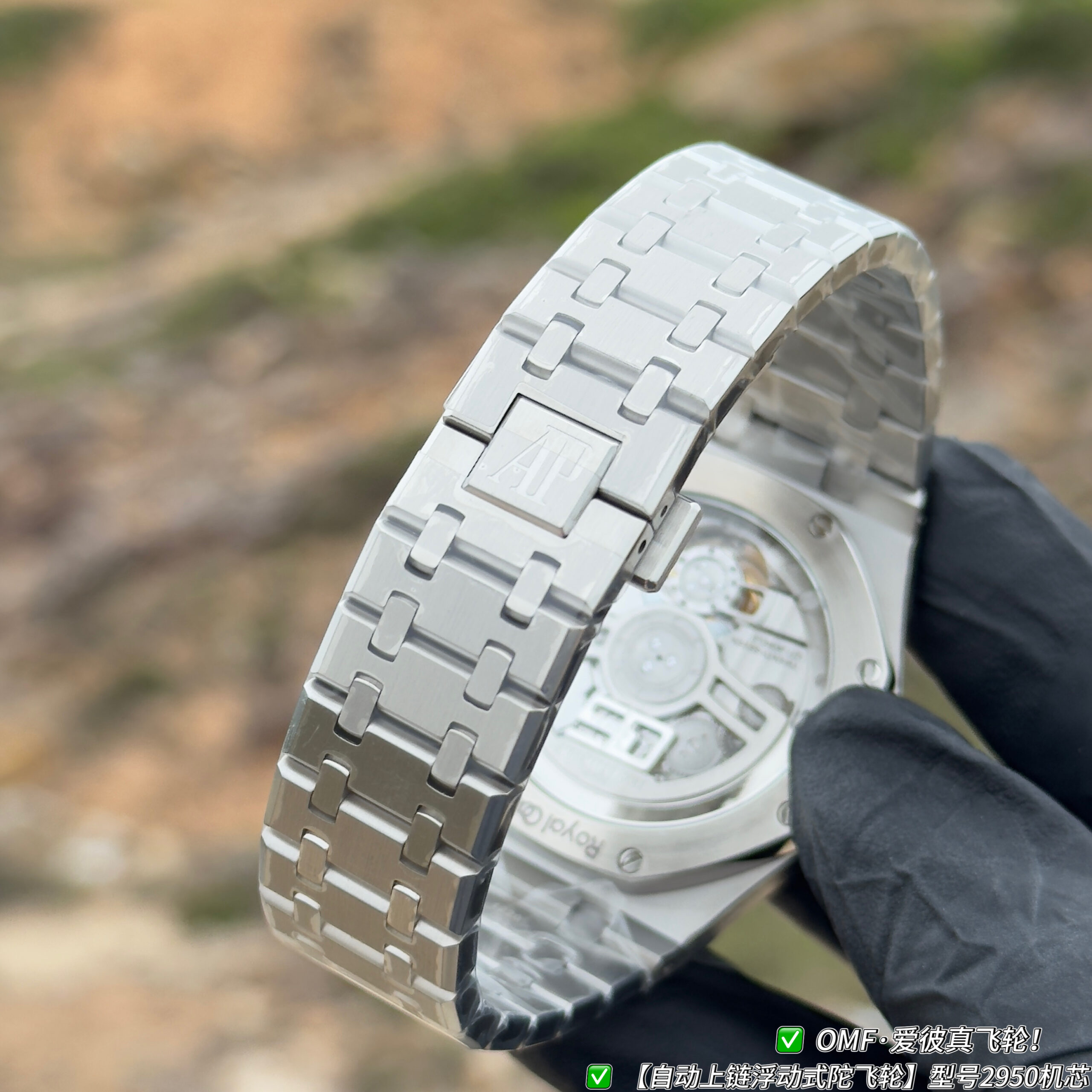 Audemars Piguet Royal Oak Tourbillon - Image 4