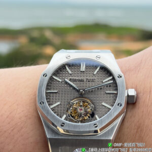 Audemars Piguet Royal Oak Tourbillon