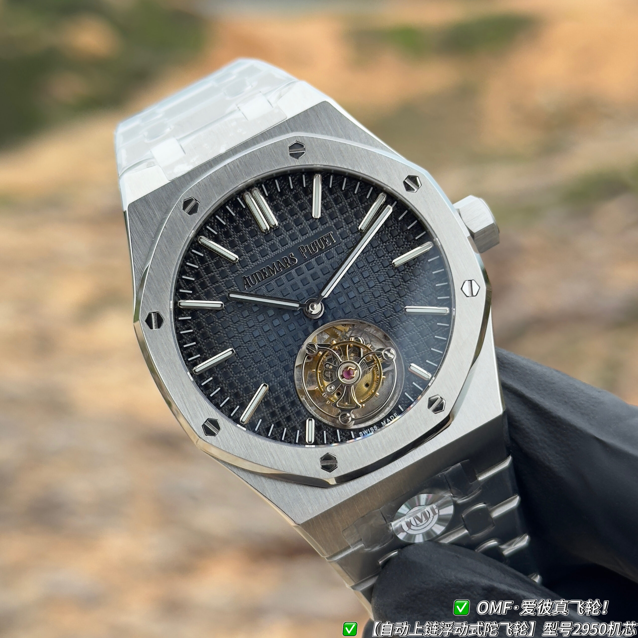 Audemars Piguet Royal Oak Tourbillon - Image 6