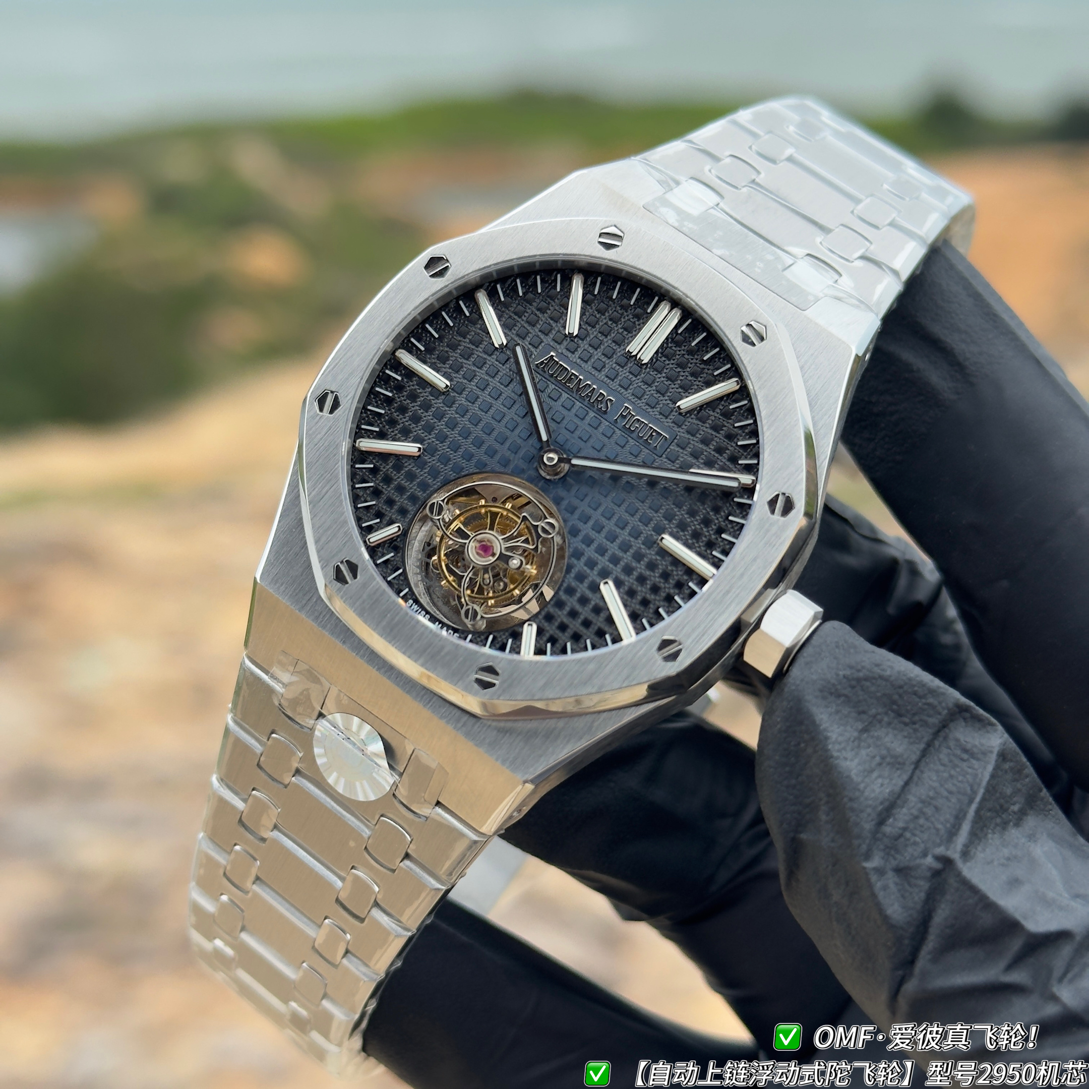 Audemars Piguet Royal Oak Tourbillon - Image 7