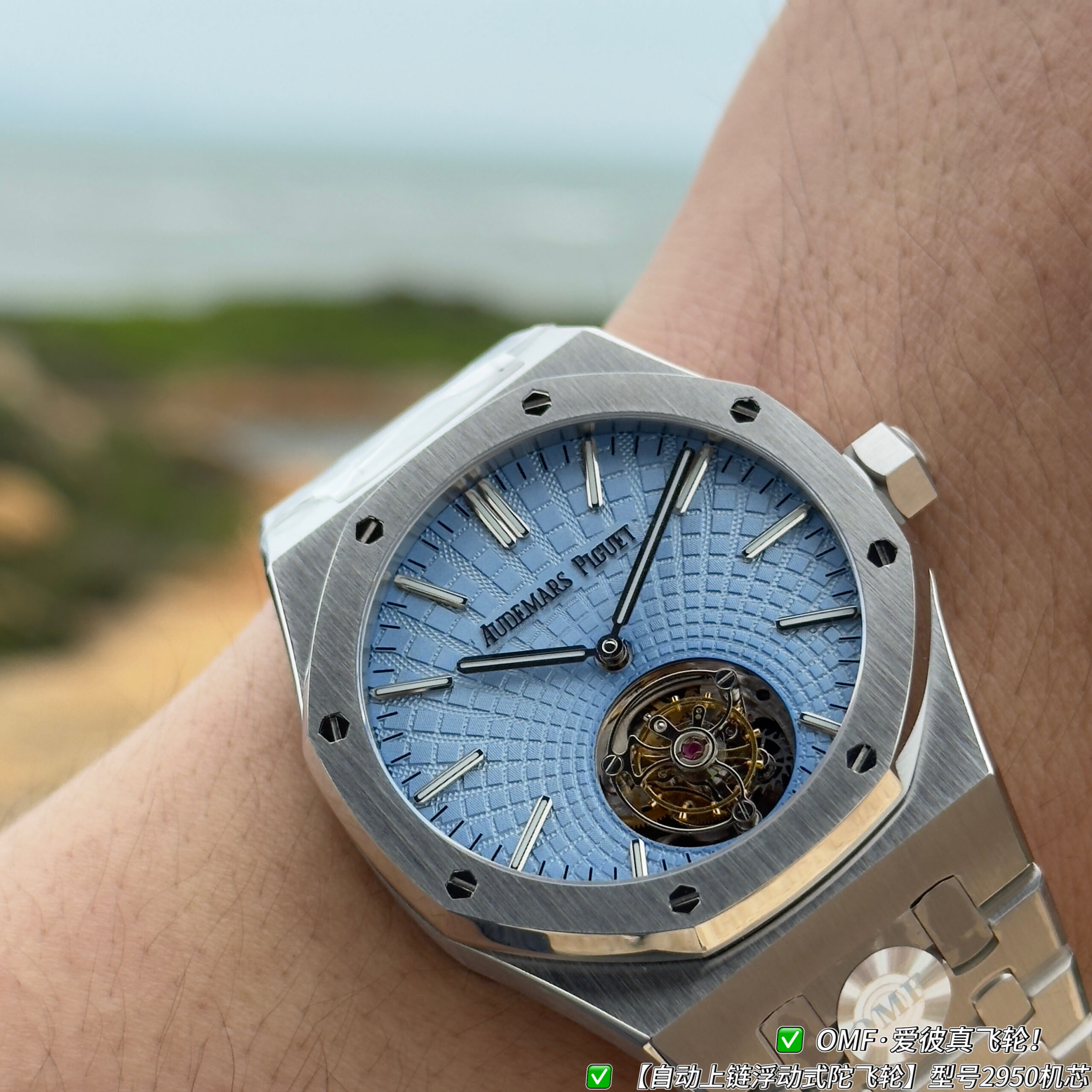 Audemars Piguet Royal Oak Tourbillon - Image 5