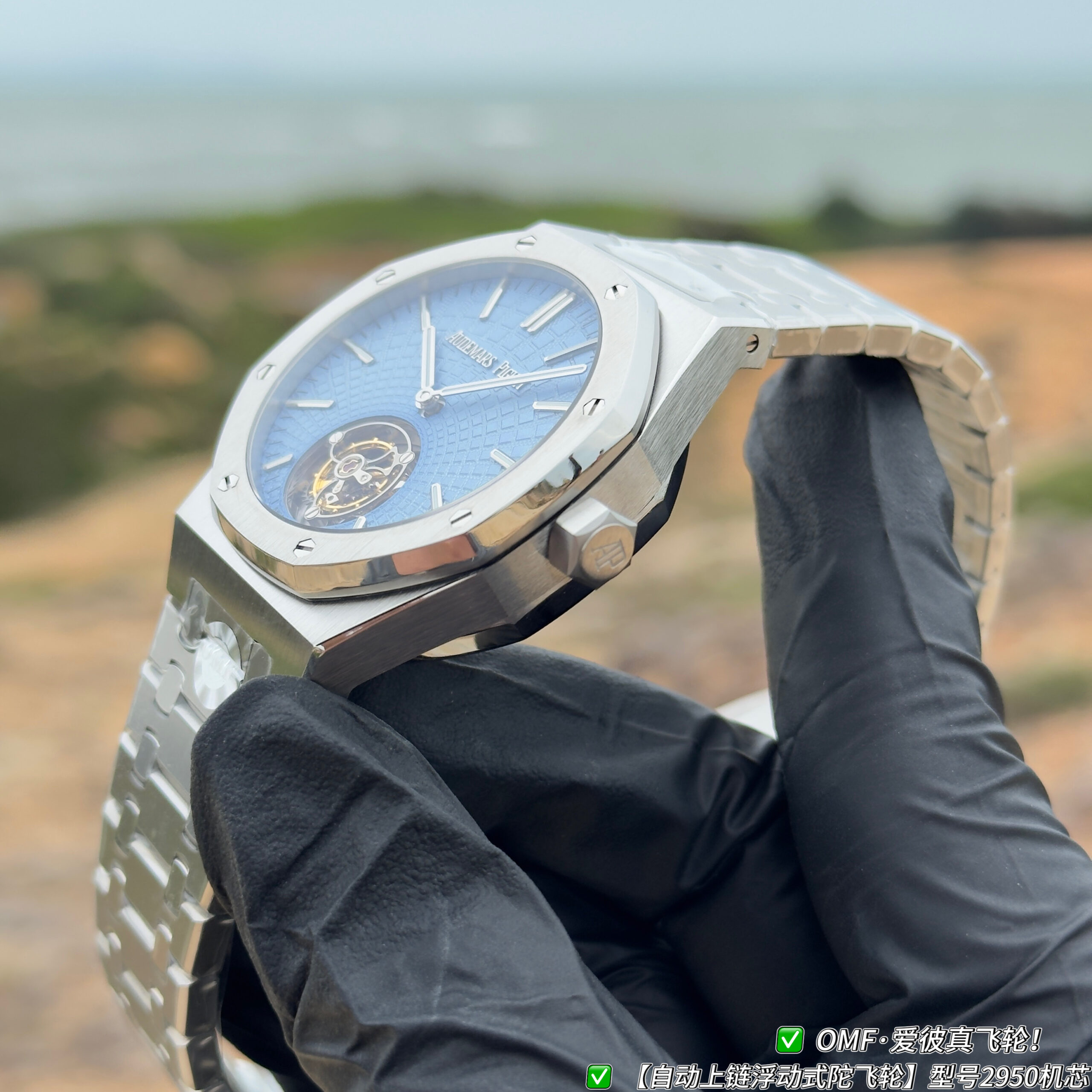 Audemars Piguet Royal Oak Tourbillon - Image 2