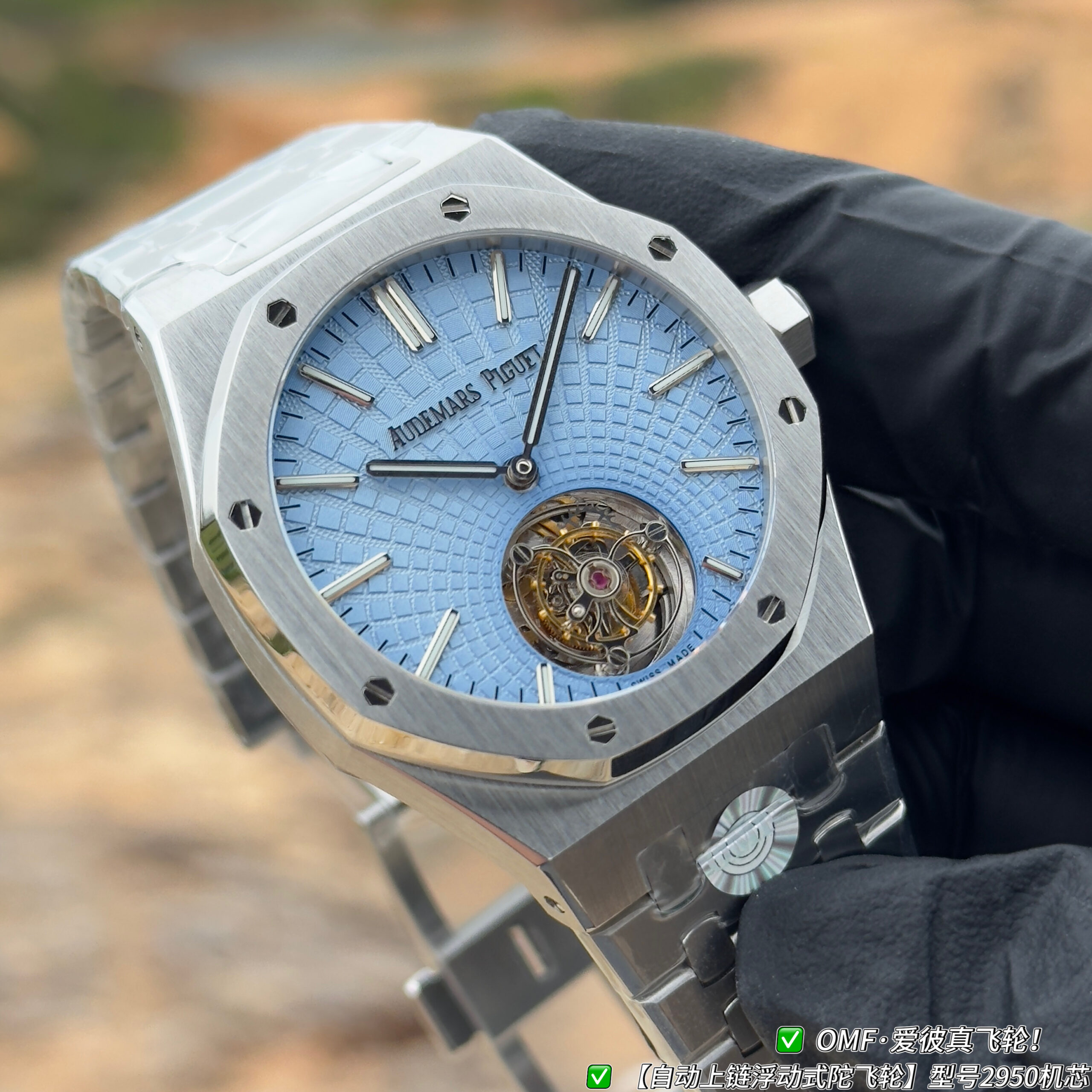 Audemars Piguet Royal Oak Tourbillon - Image 6