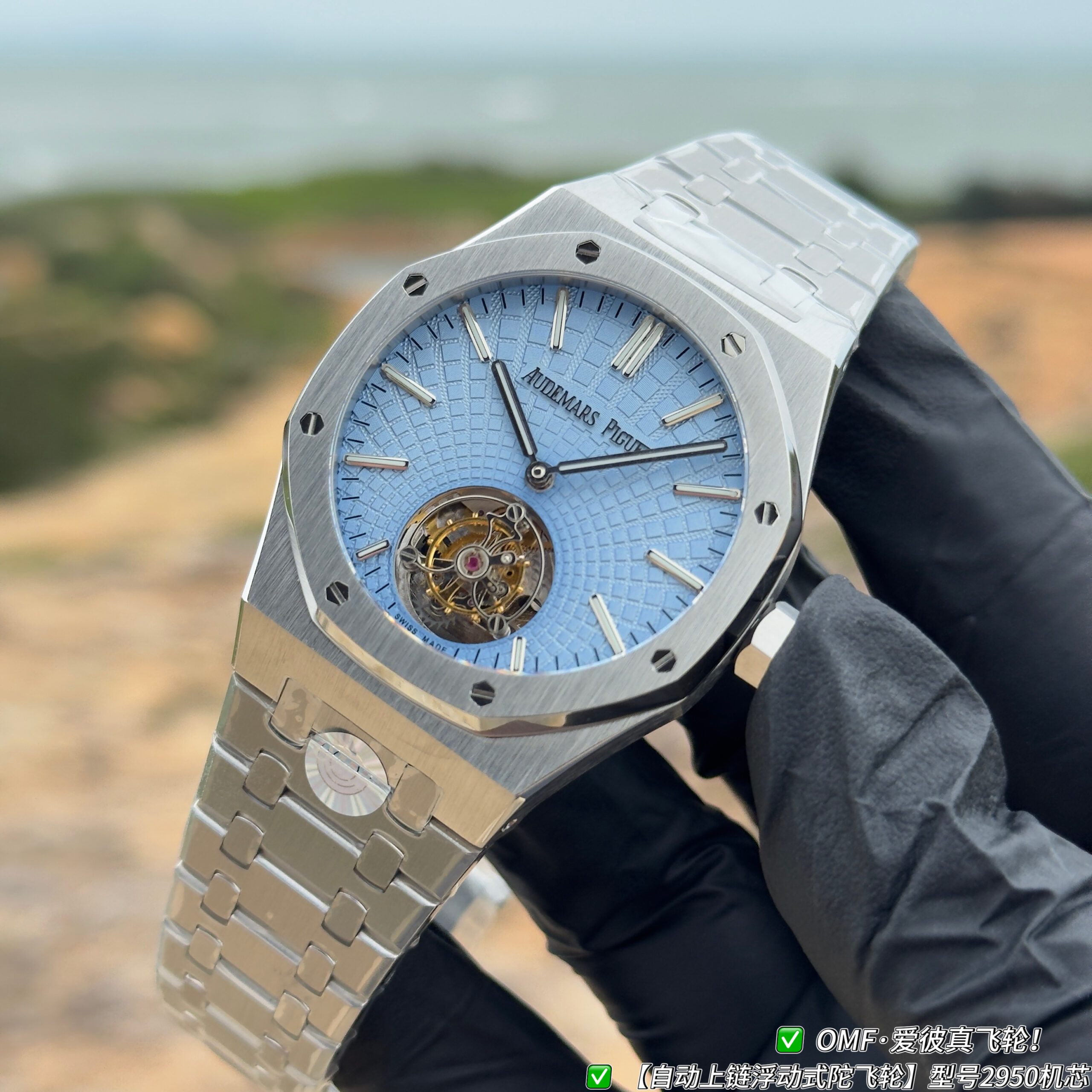 Audemars Piguet Royal Oak Tourbillon - Image 7