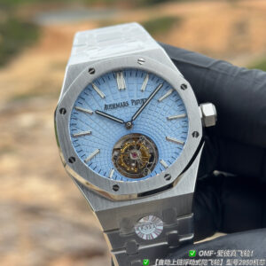 Audemars Piguet Royal Oak Tourbillon