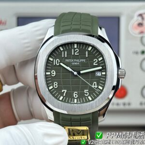 Patek Philippe Aquanaut