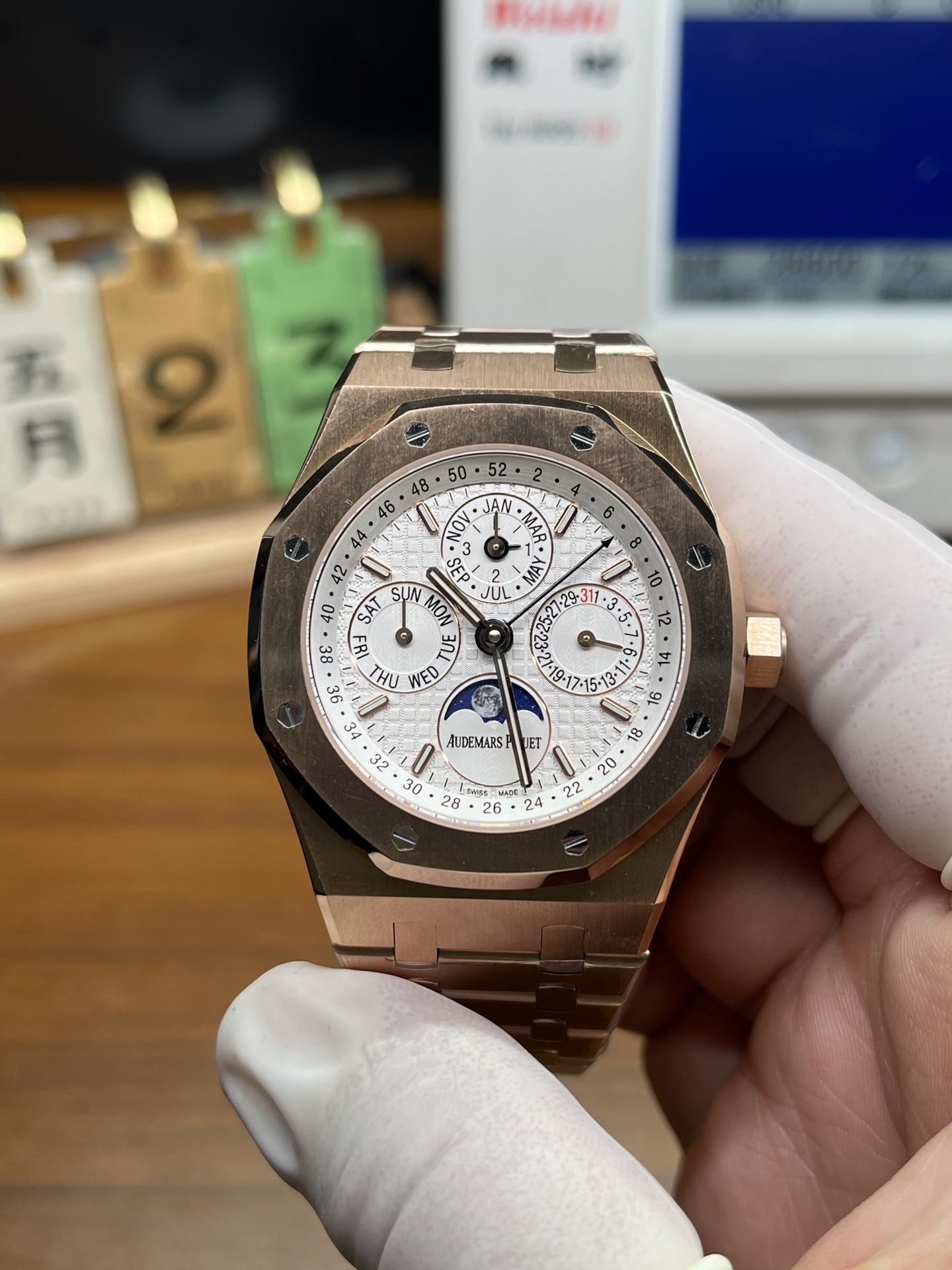 Audemars Piguet Royal Oak Perpetual Calendar