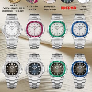 Patek Philippe Nautilus 5711 with gems